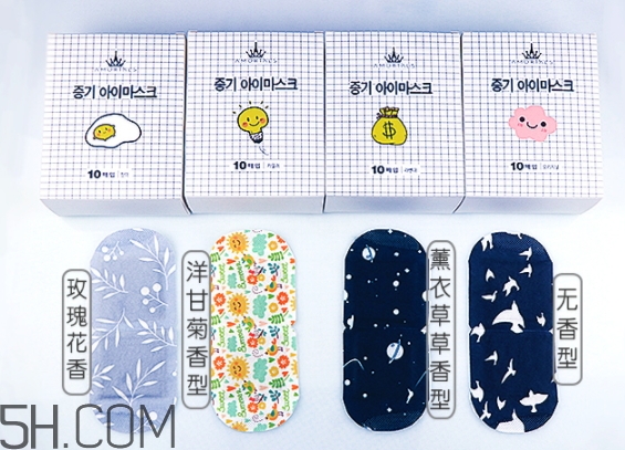 amortals爾木萄蒸汽眼罩怎么用？爾木萄眼罩哪款好？