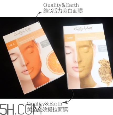 quality earth面膜多少錢？quality earth黃金面膜價格