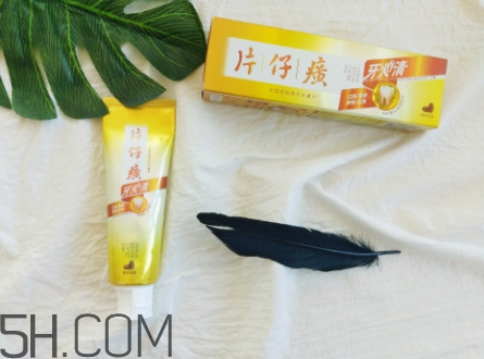 片仔癀牙膏好用嗎？片仔癀牙膏多少錢？