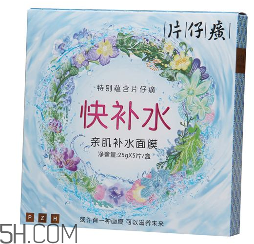 片仔癀快補水面膜好用嗎？片仔癀快補水面膜測評