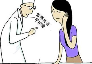 為什么會(huì)得甲狀腺結(jié)節(jié)？甲狀腺節(jié)結(jié)是什么？