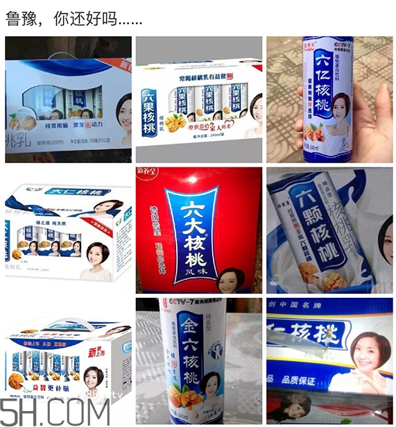六個核桃哪個牌子正宗？六個核桃真的補腦嗎