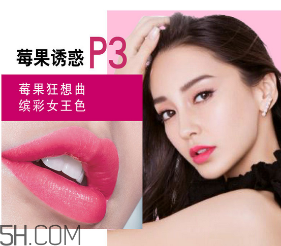 美寶蓮口紅哪個(gè)顏色好看？美寶蓮口紅含鉛多嗎？