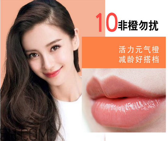 美寶蓮口紅哪個(gè)顏色好看？美寶蓮口紅含鉛多嗎？