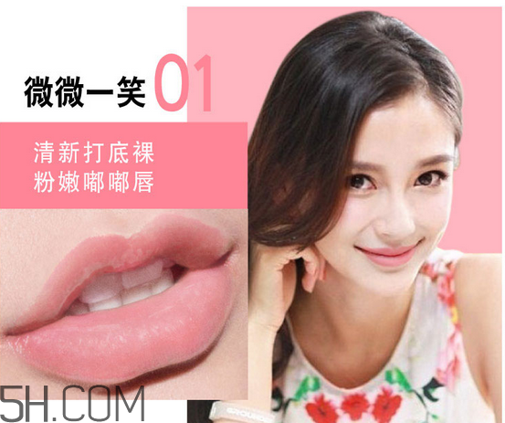 美寶蓮口紅哪個(gè)顏色好看？美寶蓮口紅含鉛多嗎？