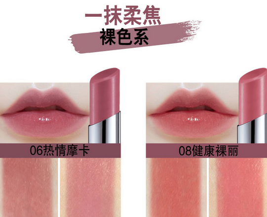 美寶蓮口紅哪個系列好？美寶蓮小燈管口紅最新試色測評