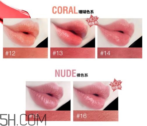 美寶蓮熱門彩妝推薦 美寶蓮小燈管唇膏測評(píng)
