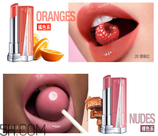 美寶蓮口紅哪個(gè)顏色好看？美寶蓮口紅含鉛多嗎？