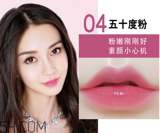 美寶蓮口紅哪個(gè)顏色好看？美寶蓮口紅含鉛多嗎？