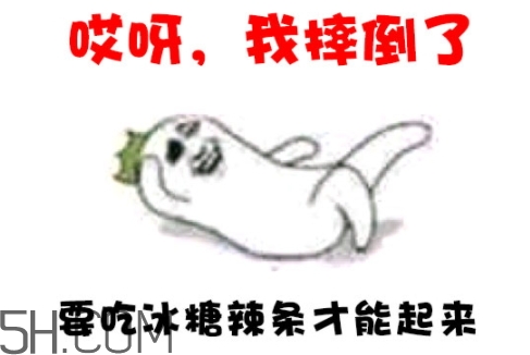 冰糖辣條多少錢？冰糖辣條好吃嗎？