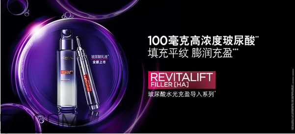 自然堂和歐萊雅哪個(gè)好？歐萊雅適合什么年齡的人用？