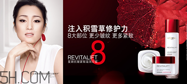 自然堂和歐萊雅哪個(gè)好？歐萊雅適合什么年齡的人用？