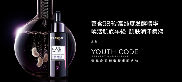 自然堂和歐萊雅哪個(gè)好？歐萊雅適合什么年齡的人用？