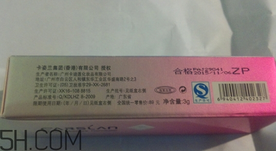 卡姿蘭遮瑕膏怎么樣？卡姿蘭遮瑕膏怎么用？
