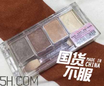 卡姿蘭眼影好用嗎？卡姿蘭眼影評測