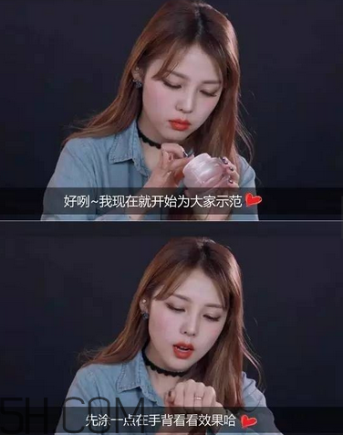謎尚素顏霜需要卸妝嗎？謎尚嬌寵新娘亮膚素顏霜評(píng)測(cè)