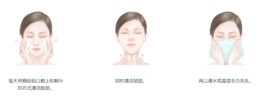 悅木之源潔顏棒怎么用？悅木之源潔顏棒正確使用方法