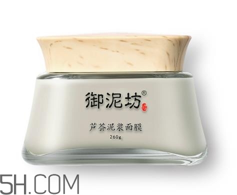 御泥坊清潔面膜哪個好？御泥坊清潔面膜怎么用？