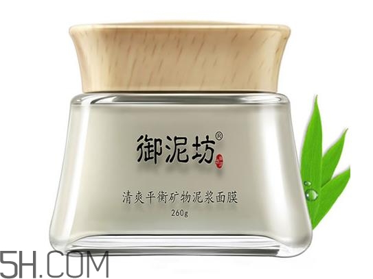 御泥坊清潔面膜哪個好？御泥坊清潔面膜怎么用？