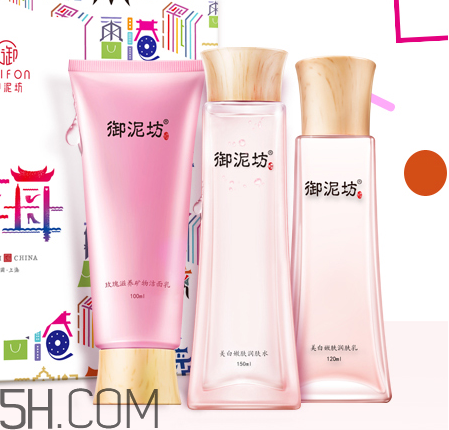 御泥坊水乳好不好用？御泥坊水乳測(cè)評(píng)