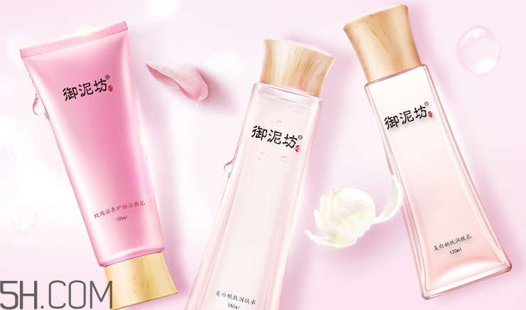 御泥坊水乳套裝多少錢？御泥坊水乳套裝哪套好？