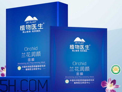 植物醫(yī)生是哪個國家的牌子？植物醫(yī)生是純植物的嗎？