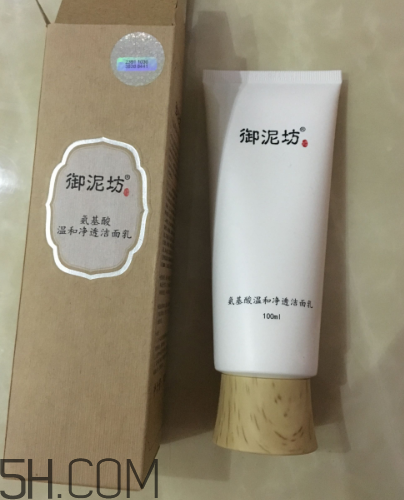 御泥坊洗面奶多少錢？御泥坊洗面奶價(jià)格