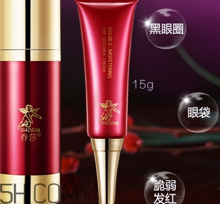 喬莎眼霜有那么好嗎？喬莎眼霜評(píng)測