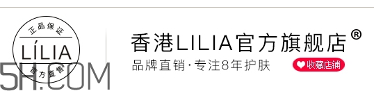 lilia是什么牌子？lilia是哪個國家的