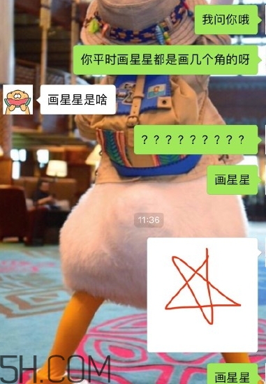 四個角的星星什么意思？四個角的星星怎么回復