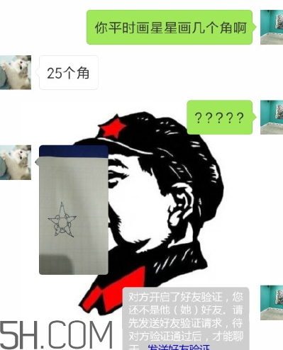 四個角的星星什么意思？四個角的星星怎么回復