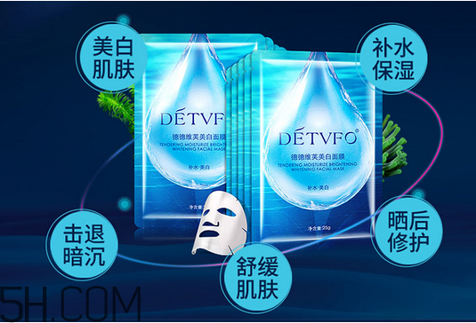 德德維芙面膜多少錢？德德維芙面膜面膜使用后洗臉嗎？