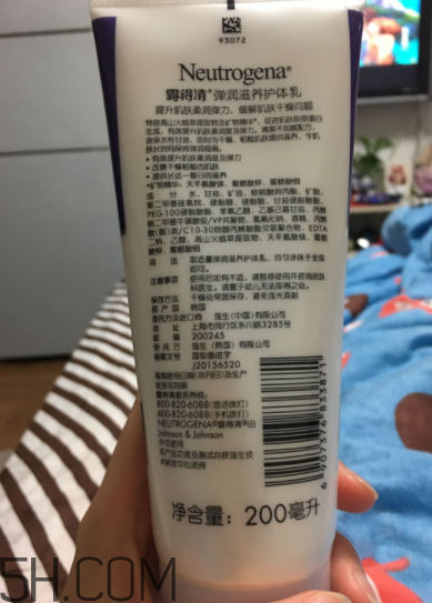 露得清身體乳怎么樣？露得清身體乳好用嗎？