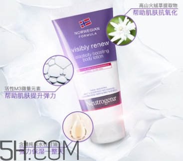 露得清身體乳怎么樣？露得清身體乳好用嗎？