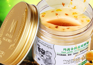 瑪茜金桂花眼膜貼多少錢？瑪茜金桂花眼膜專柜價格