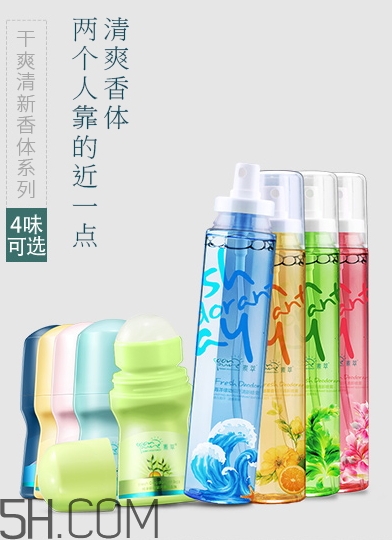 素萃是什么牌子？素萃是正規(guī)牌子嗎？