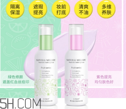 自然旋律隔離霜好用嗎？自然旋律隔離霜安全嗎？