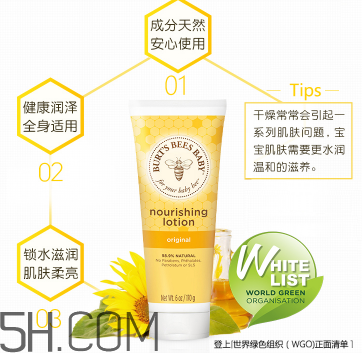 小蜜蜂潤膚露多少錢？小蜜蜂潤膚露貴不貴？