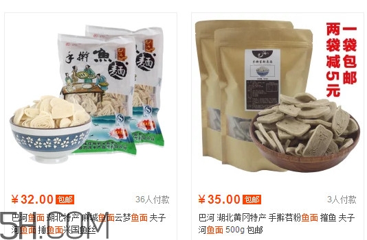 魚面多少錢一斤？魚面怎么保存