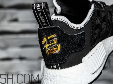 nbhd與adidas三方聯名?；md r1發售時間_在哪買？