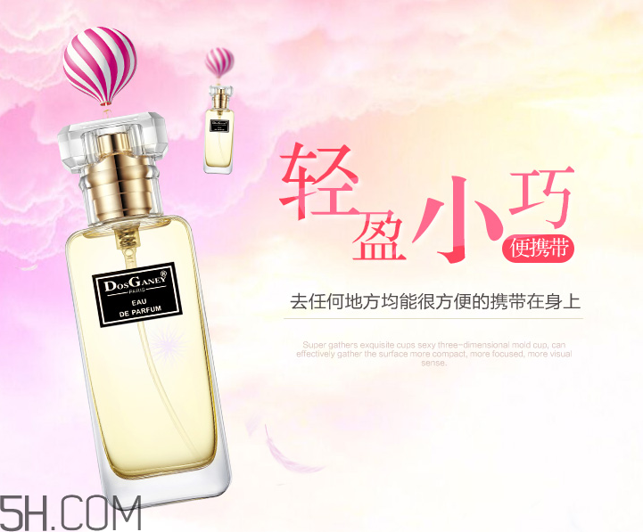 多斯嘉尼淡香水好聞嗎？多斯嘉尼淡香水多少錢？