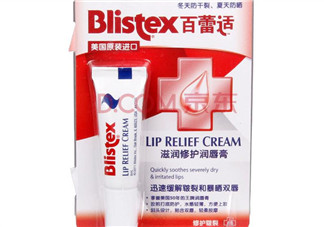 blistex夜間修護潤唇膏好用嗎？blistex夜間修護潤唇膏多少錢？