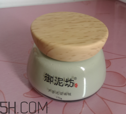 御泥坊蘆薈泥漿面膜怎么樣？御泥坊蘆薈泥漿面膜好用嗎？