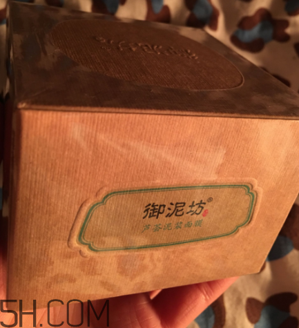 御泥坊蘆薈泥漿面膜怎么樣？御泥坊蘆薈泥漿面膜好用嗎？