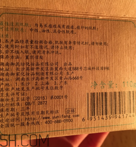 御泥坊蘆薈泥漿面膜怎么樣？御泥坊蘆薈泥漿面膜好用嗎？