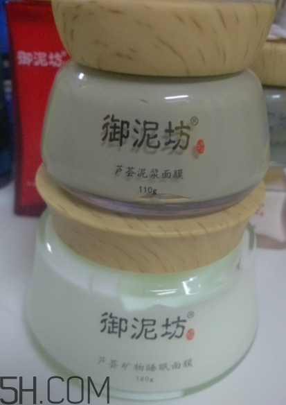 御泥坊蘆薈泥漿面膜怎么樣？御泥坊蘆薈泥漿面膜好用嗎？