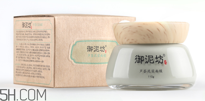 御泥坊蘆薈泥漿面膜怎么樣？御泥坊蘆薈泥漿面膜好用嗎？