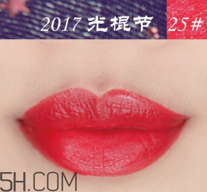 稚優泉粉紅之戀口紅好用嗎？稚優泉粉紅之戀口紅多少錢