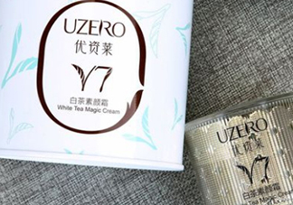 優資萊素顏霜怎么用？優資萊素顏霜多少錢