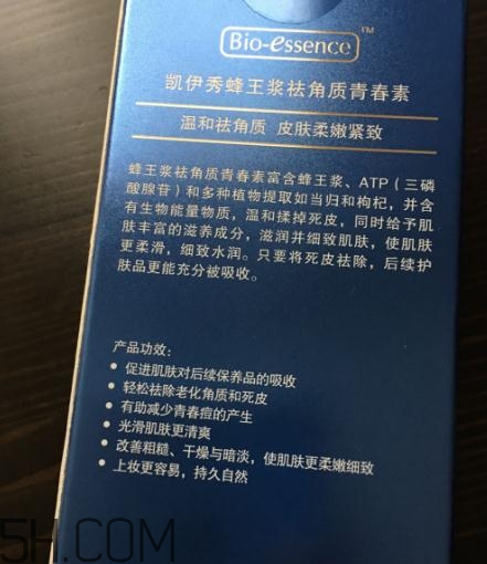 凱伊秀去角質青春素多少錢？凱伊秀去角質青春素價格
